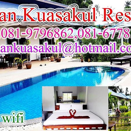 Baan Kuasakul Resort Mae Nam Zewnętrze zdjęcie